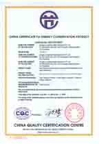 華隆資質(zhì)榮譽(yù)